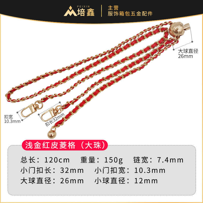 Cadena de bolso de bola de incienso pequeña, accesorios de mensajero de un solo hombro, hebilla ajustable, cinturón de bolso de estilo de fragancia pequeña, cadena de hombro de cadena, cadena de cuero PU