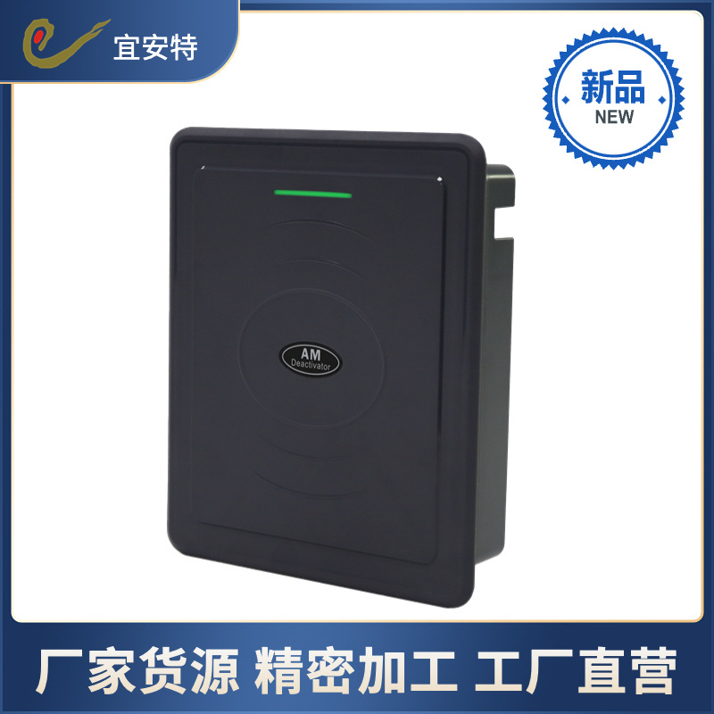 AM声磁消磁器DR软标签解码器EAS解码板58KHZ防盗标签检测器电子