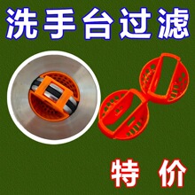 3D��ӡˮ�������l���gˮ�۵�©�wϴ���費�P�ԡ���l���g��ˮ����