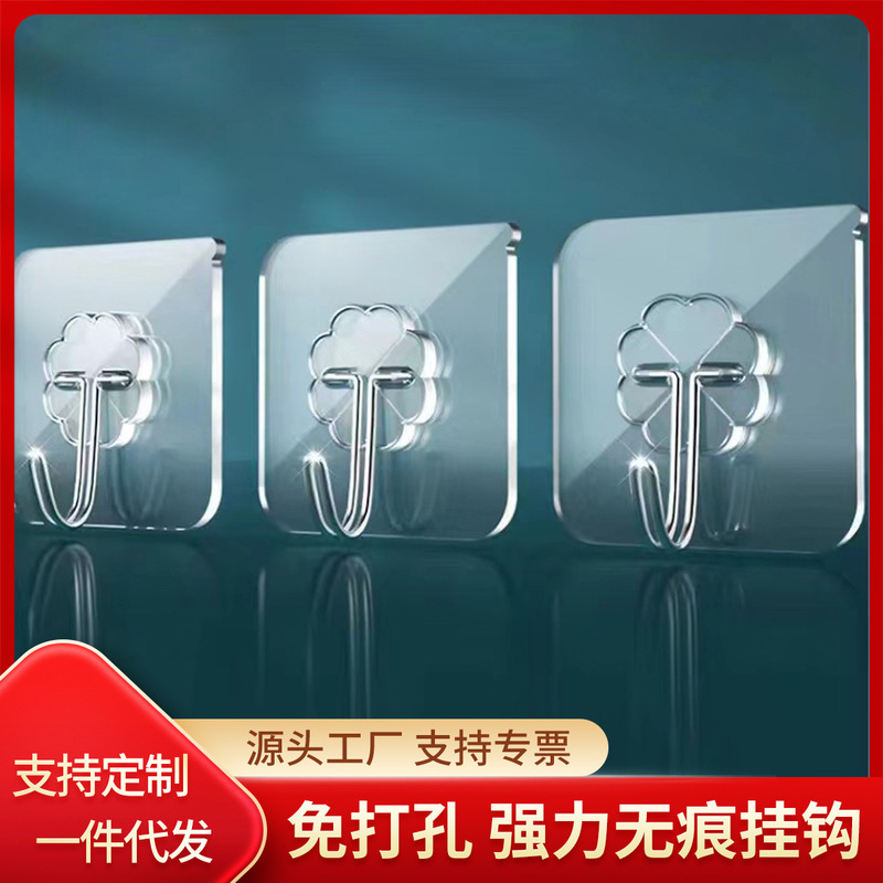 No-Drill Adhesive Hooks for Walls, Acrylic Heavy-Duty Hooks, Nail-Free Sticky Hooks, Traceless Nails, Auxiliary Accessories, Transparent Hooks No-Drill Adhesive Hooks for Walls, Acrylic Heavy-Duty Hooks, Nail-Free Sticky Hooks, Traceless Nails, Auxiliary Accessories, Transparent Hooks