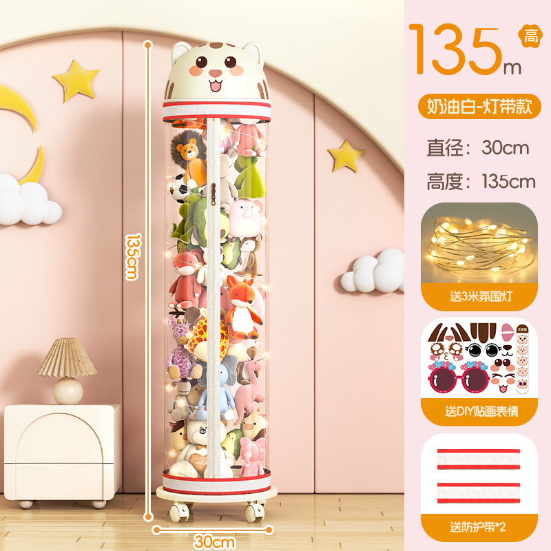 ⭐고양이 플립 모델 - 바퀴가 달린 높이 135CM + 라이트 스트립(인형 65개 수용 가능) [설치가 쉬운 금속 이중 지퍼]