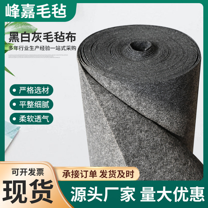 メーカーはカラーフェルト布を厚くしたDIY手作り不織布ニードルパンチ不織布を供給し、裏面に粘着性のあるフェルト布を追加できます。|undefined