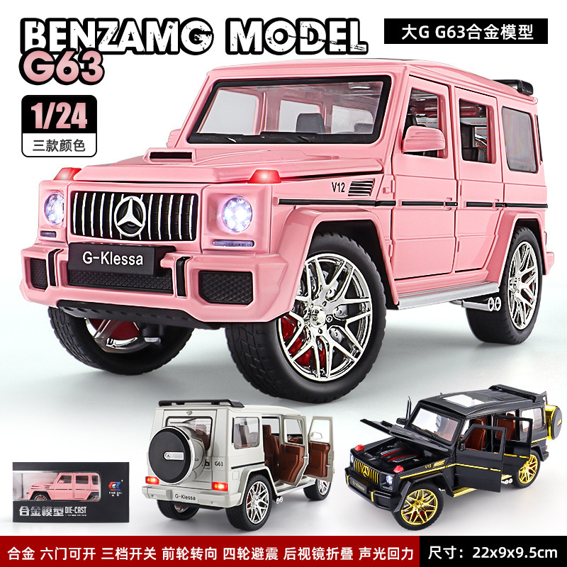 Pink 1:24 Mercedes-Benz G63 alloy model car large off-road vehicle Net Red live broadcast with toy car ornaments Pink 1:24 Mercedes-Benz G63 alloy model car large off-road vehicle Net Red live broadcast with toy car ornaments