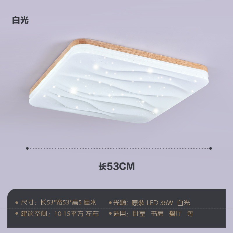 Lámpara de Salón Modelo 2025, Estilo Japonés Wabi-Sabi, Madera Natural Color Crema, Lámpara Principal Purui, Paquete de Iluminación para Toda la Casa