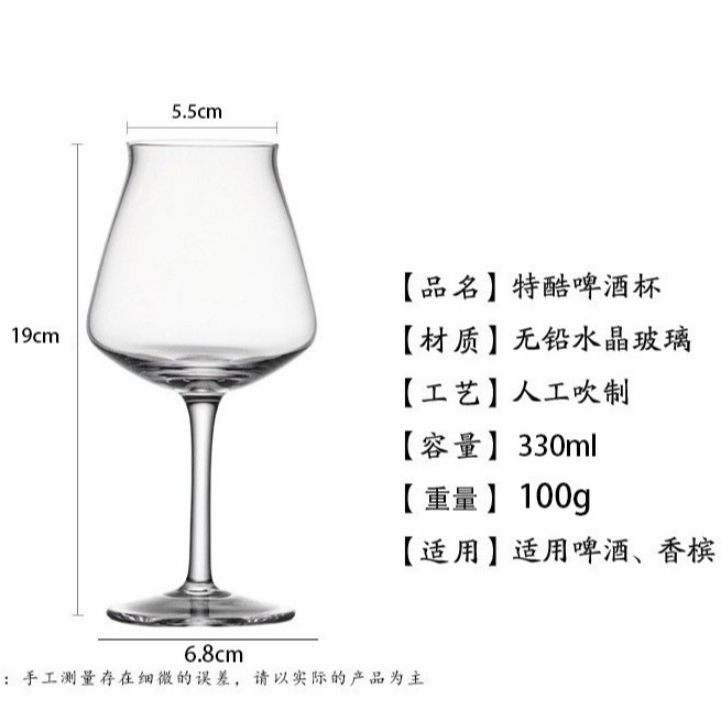 Serie ultra delgada - estilo japonés de Singapur Commander Cup Bar Bar Bar de cóctel especial Jugo Glass Hotel