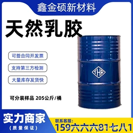 酯;二元醇;其他醚