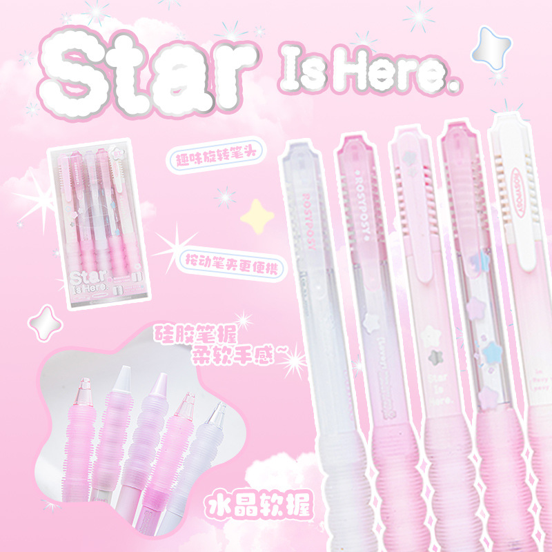 (2개) ROSYPOSY 소프트 스타는 여기에 젤 펜 0.5MM 회전 헤드 실리콘 펜 젤 펜