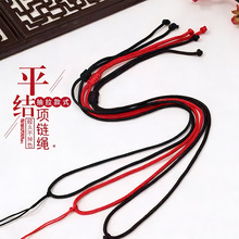 批发抽拉式项链绳手工编织平结地摊货源翡翠文玩吊坠挂绳项链绳