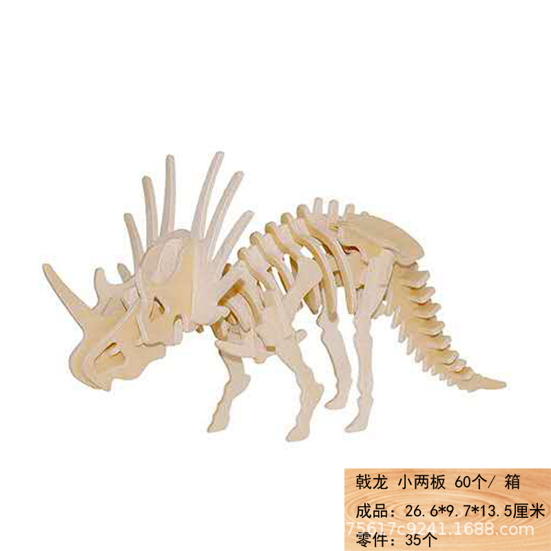 3d立体パズル手作りdiy木製の組み合わせ木製の組み合わせ恐竜木製小屋の車