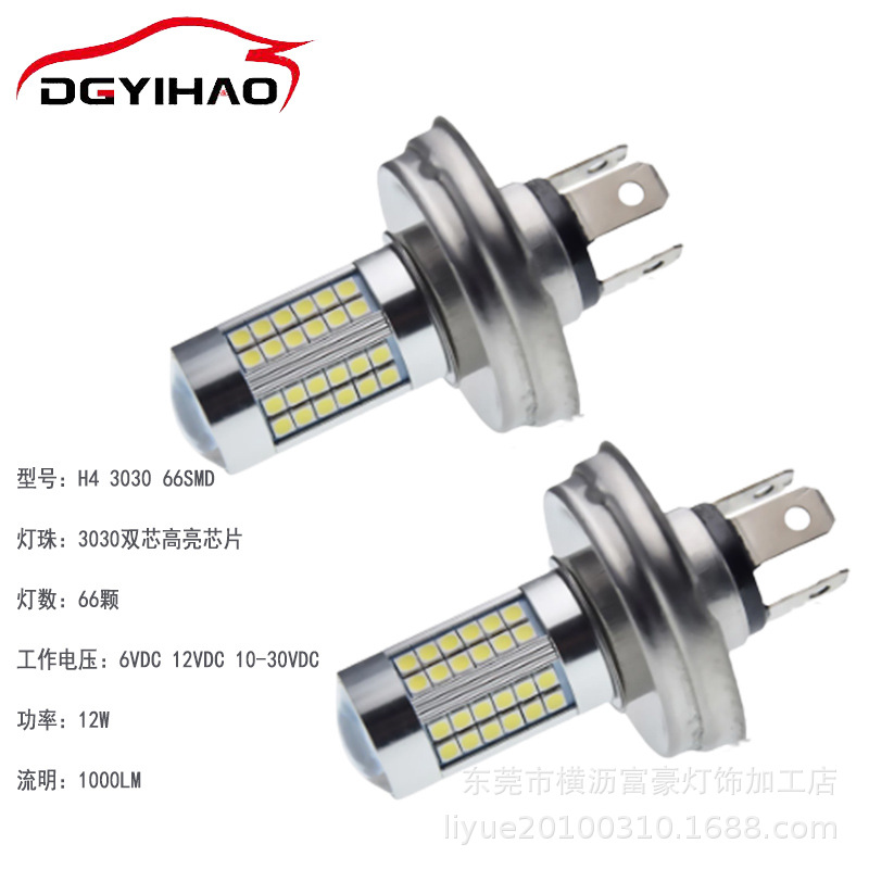 Suministro Transfronterizo de Faros Antiniebla LED de 6V P45T/H4 - 66 Piezas de Luces Antiniebla de Alta Luminosidad 3030 para Automóviles y Motocicletas