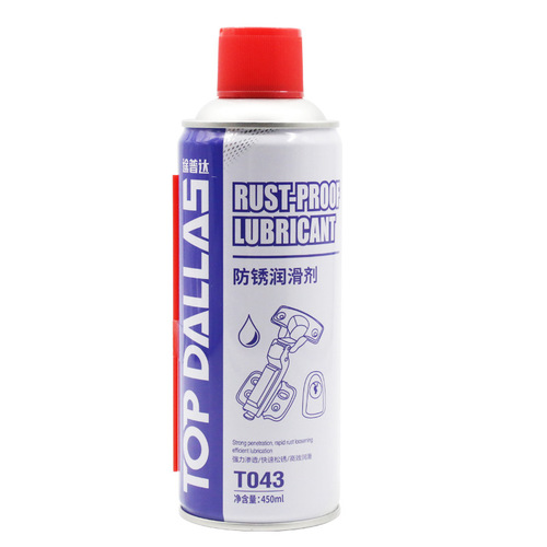 TPUTDA Bolt Loosening Rust Remover Screw Rust Remover Universal Rustproof Lubricant Metal Iron Rust Remover
