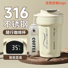 316高颜值不锈钢保温杯八角咖啡杯便携提绳户外广告礼品随行水杯