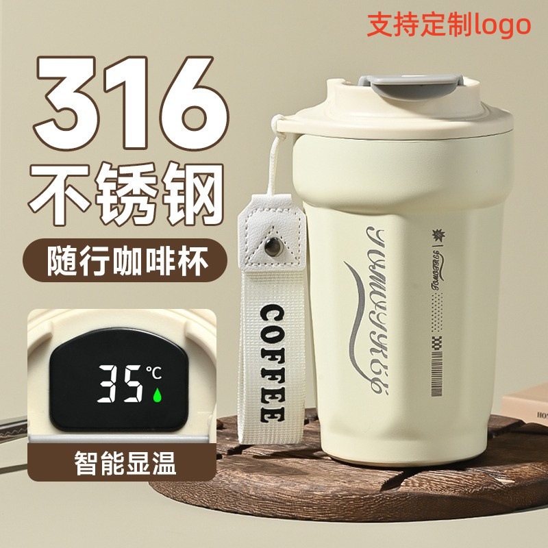316高颜值不锈钢保温杯八角咖啡杯便携提绳户外广告礼品随行水杯