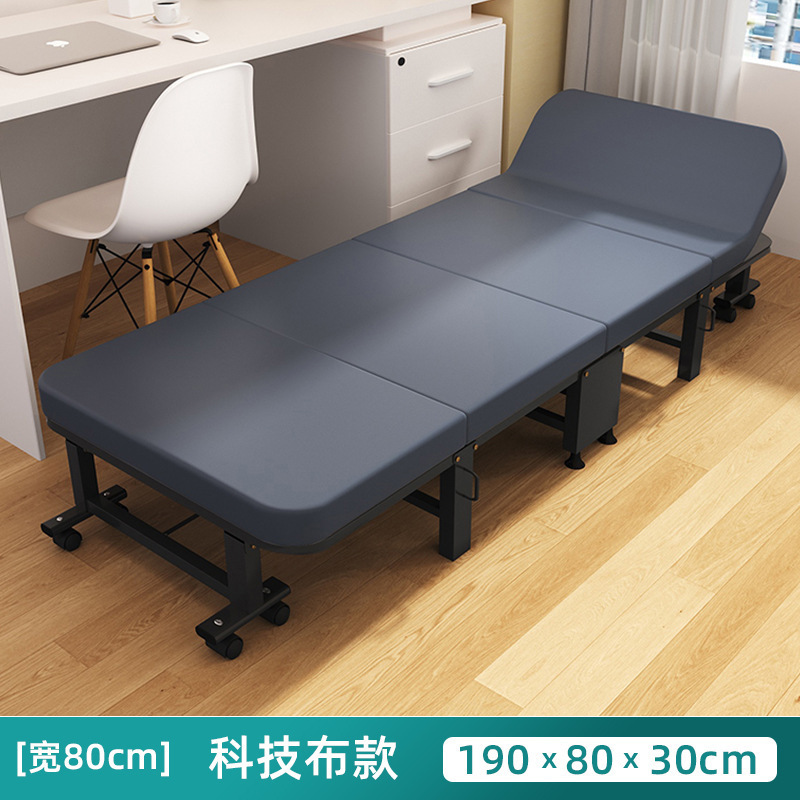 午憩宝午休折叠床单人小床成人躺椅家用简易行军床办公室午睡神器|undefined