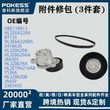 uke110013 ������ �������� F-150 SVT/Զ���� �����ް���3���ף�