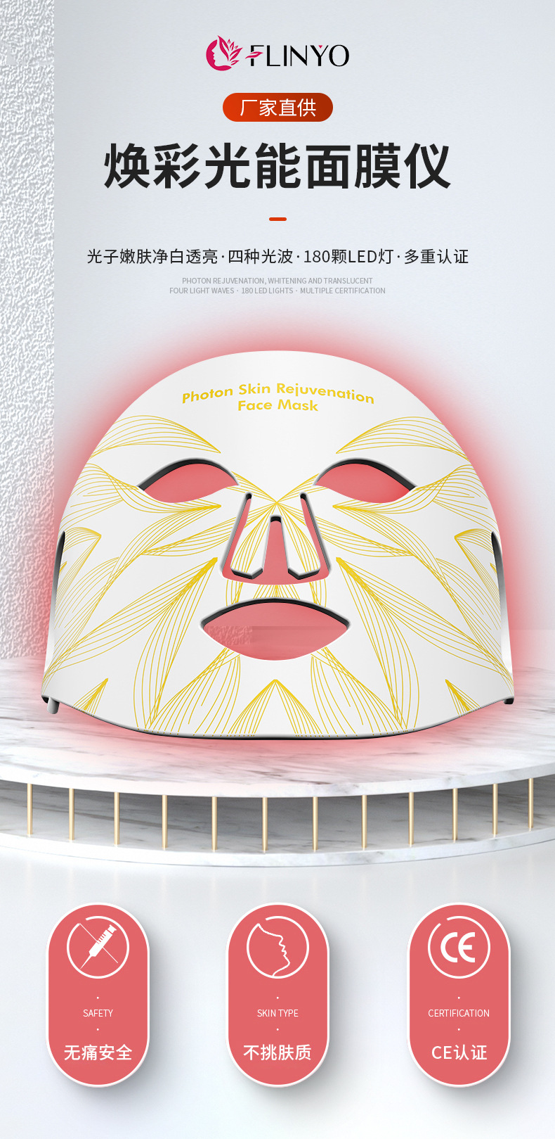 Photon Mask Instrument_01
