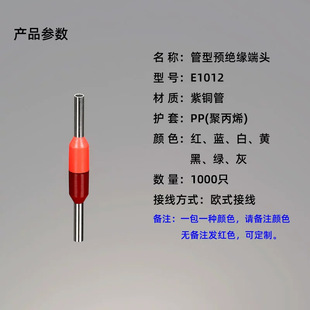 E1012�����䉺�Ӿ������^ET1.0-12����ʽ������VE�Wʽ�������^