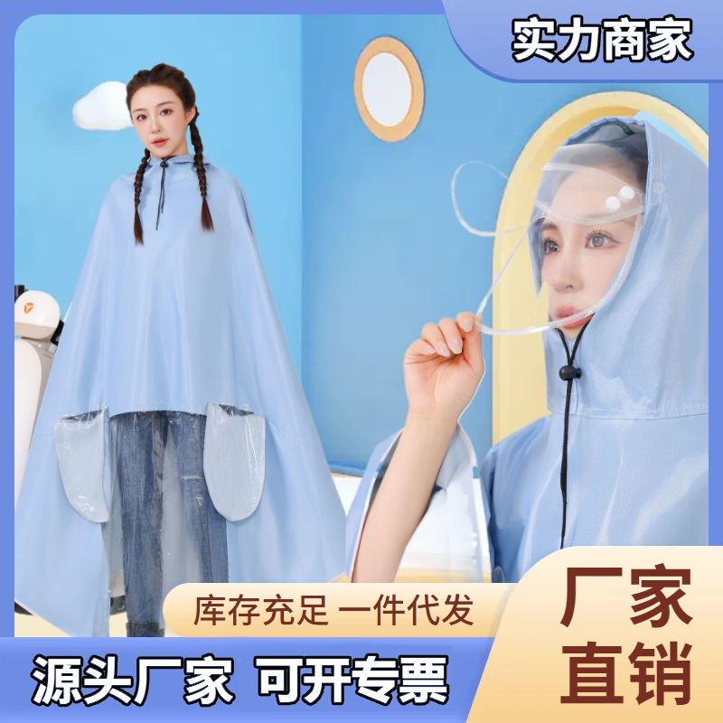 Bailichen Electric Vehicle Raincoat, Cycling One-Piece Rain Poncho, Thickened Oxford Cloth Integrated Raincoat, Thickened for Heavy Rain, Enlarged Size Bailichen Electric Vehicle Raincoat, Cycling One-Piece Rain Poncho, Thickened Oxford Cloth Integrated Raincoat, Thickened for Heavy Rain, Enlarged Size