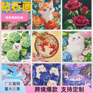 30*30������ʯ��؈���ֹ������N荮��c荮����ҿ͏d�b�