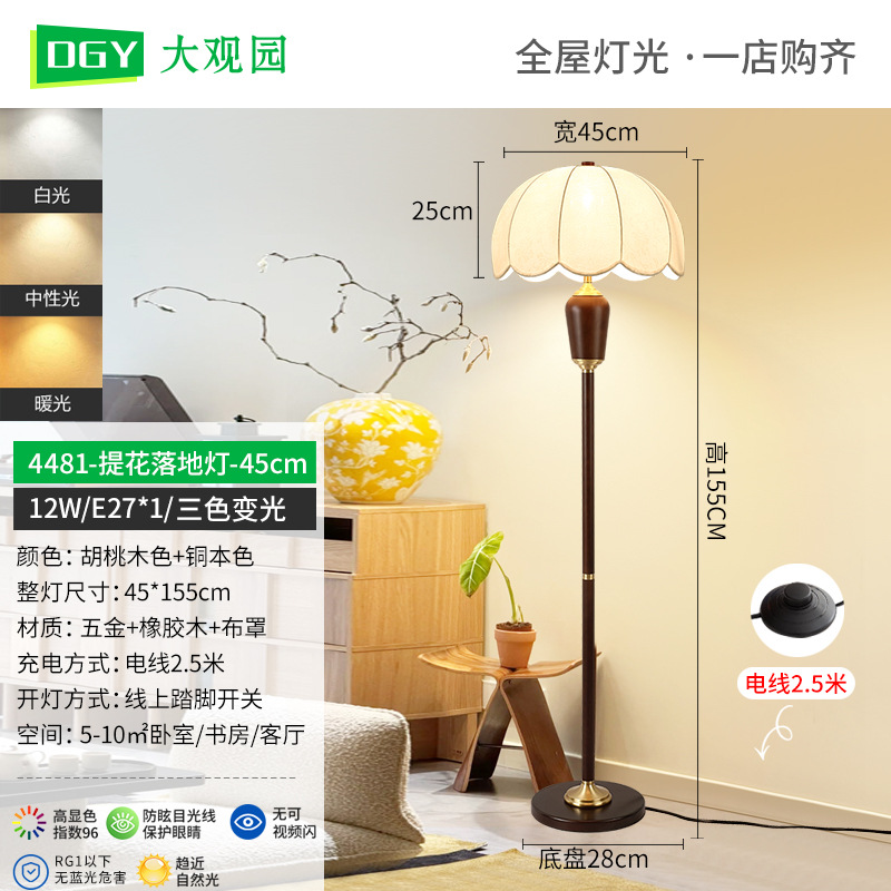 Luz de piso de viento medieval sofá de la sala de estar estilo francés retro luz de atmósfera impresa tela de madera sólida lámpara de escritorio de dormitorio 397L