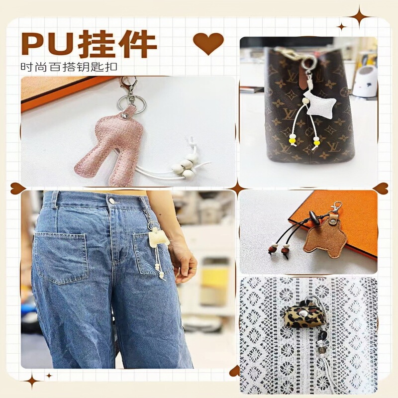Miu Leather Pendant Personalized Pants Accessory Versatile Bag Accessory Handmade Creative Keychain Phone Lanyard