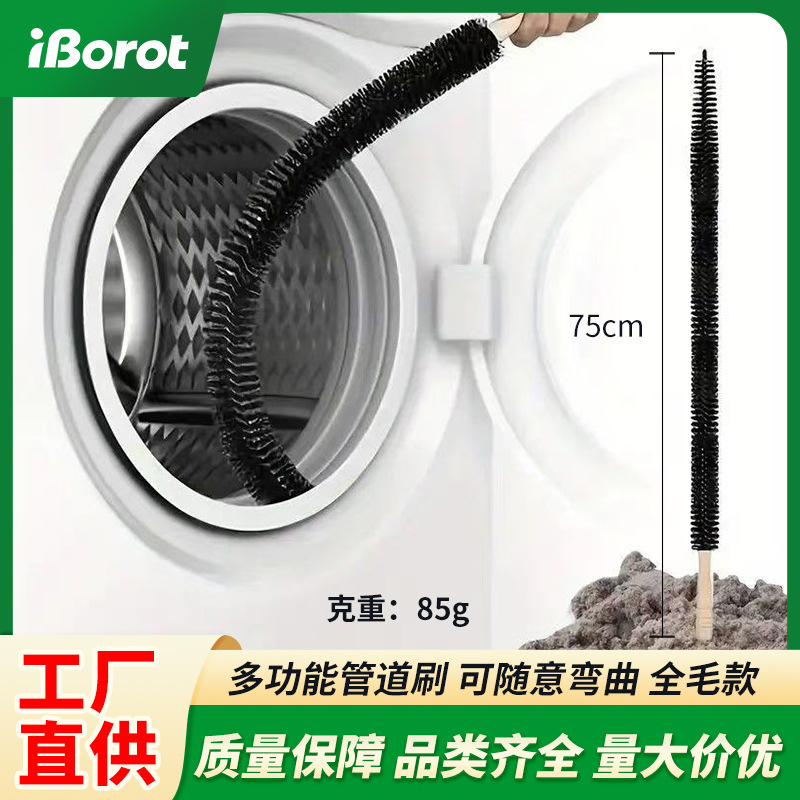 Cross-Border Best-Selling Washing Machine Cleaning Brush, Drum Washing Machine Brush, Dryer Vent Pipe Brush, Multi-Purpose Gap Brush Cross-Border Best-Selling Washing Machine Cleaning Brush, Drum Washing Machine Brush, Dryer Vent Pipe Brush, Multi-Purpose Gap Brush
