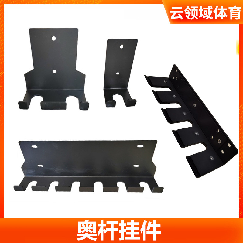 Cross-border Wholesale Wall Hanging Olympic Rod Shelf Gym Barbell Rod Storage Rack Home Olympic Rod Hanger