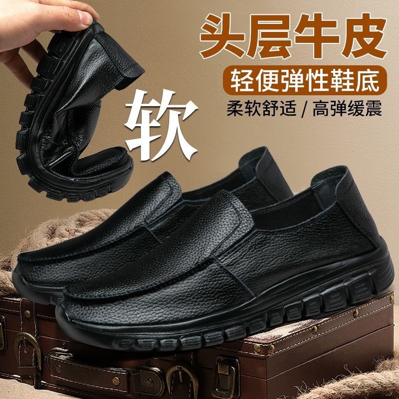 Cowhide Business Casual Shoes Men's Leather Shoes Soft Sole Soft Surface Sports Shoes Genuine Cowhide Pure Handmade Thick Sole