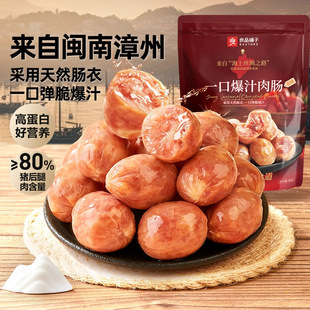 ��Ʒ���һ�ڱ�֭���c90g��Ҏ40�i�����c�����c�◗���|�|��ʳ