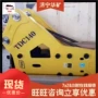 矿山齐全耐用液压破碎锤
