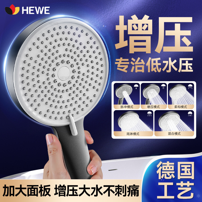 過給シャワーヘッド家庭用浴室入浴シャワーヘッド加圧大出水量シャワーヘッドホースセット|undefined