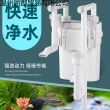 鱼缸过滤器壁挂式过滤桶静音瀑布雨淋式小型净水循环过滤系统