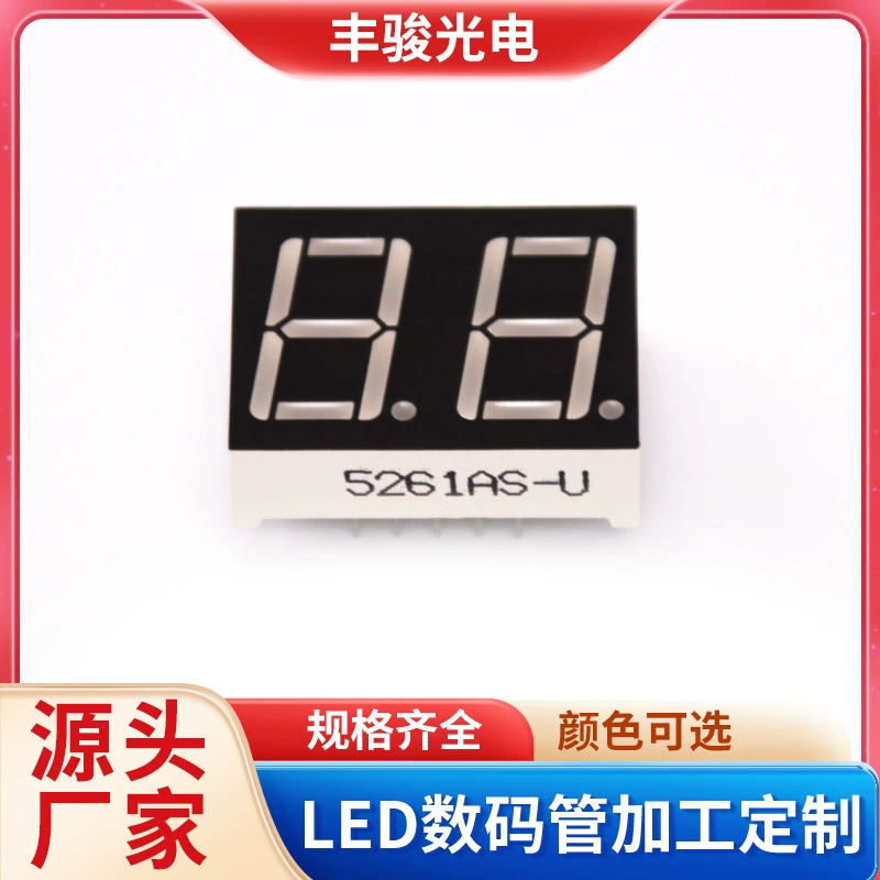 Светодиодный цифровой экран на складе 5261AS-U всего Инь всего Ян красный желтый синий оранжевый и другие многоцветные дополнительные цифровые трубки