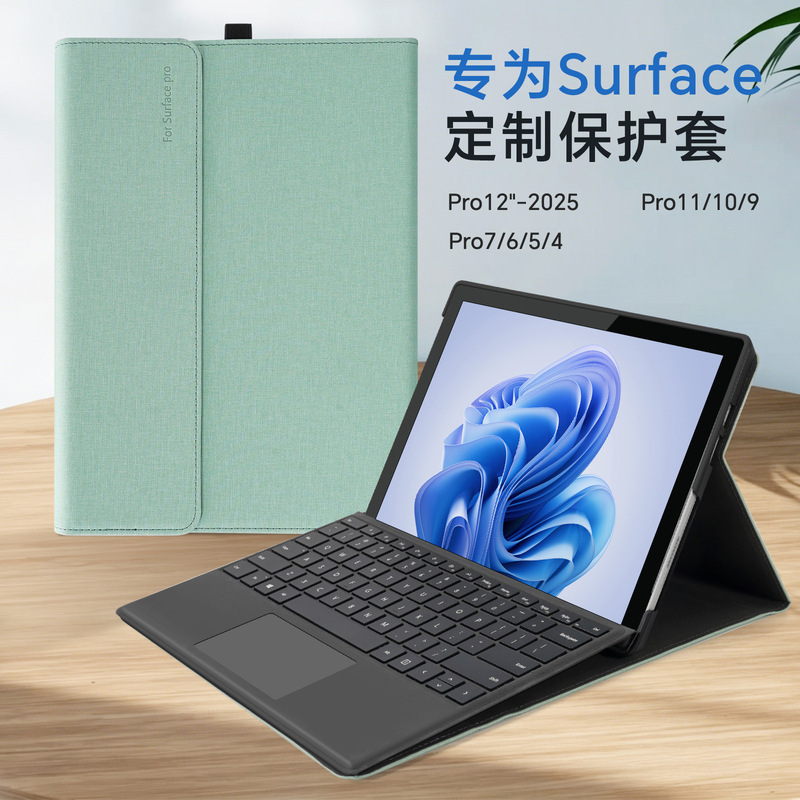 Suitable for Microsoft Tablet Protective Cases, Surfacepro13 Protective Cases, Go3 Leather Cases, Surfacepro7 Protective Cases