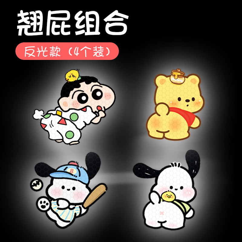 세트-4