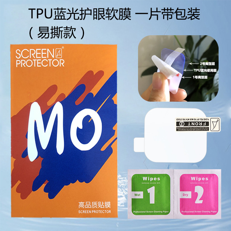 華為Fit4腕時計フィルム4pro強化ガラス全画面複合熱曲げTPU水凝固保護ソフトフィルムを適用する|undefined