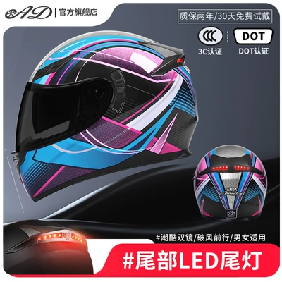 Four-Season Safety Helmet Led Taillight, Motosiklet kaskı (dəbilqə) - black-phantom-3cdot-certified-black-tea-mirror-one-size-fits-all-suitable-for-head-circumference-55-62