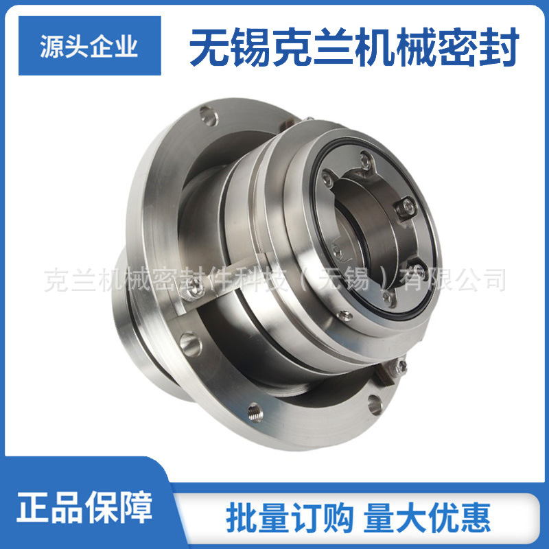 LP-D-SA-D4S1机械密封 压力筛机械密封 造纸用机械密封 厂家供应