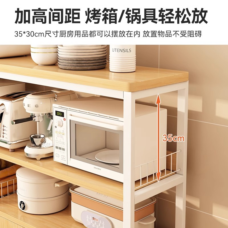 Estante de cocina armario de piso multicapa armario de pared doméstico armario multifuncional horno de microondas estante de almacenamiento