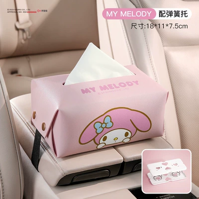 Car tissue box/set Decoration for the Car Interior - melody-free-spring-support-suitable-for-sun-visorarmrest-box