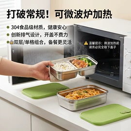 保鲜盒、饭盒;收纳盒;勺、调羹