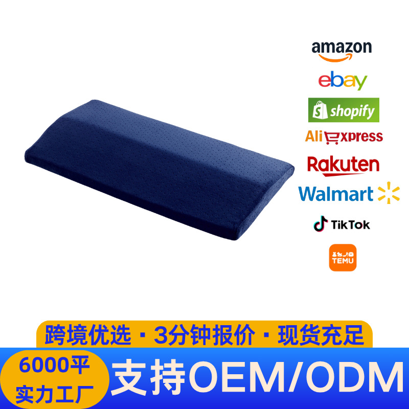 [Source Factory] Pregnant Women Waist Pad Leg Pillow Waist Support Cushion Back Pillow Sleep Triangle Pad Memory Foam Back Cushion