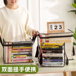 旧书收纳箱神器书本学生书架整理教室高三书籍袋防尘透明家用防潮