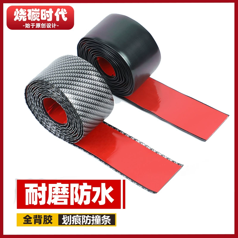 Полная резиновая автомобильная пороговая полоса универсальная анти-ступенчатая модификация педали с узором из углеродного волокна бампера на краю двери