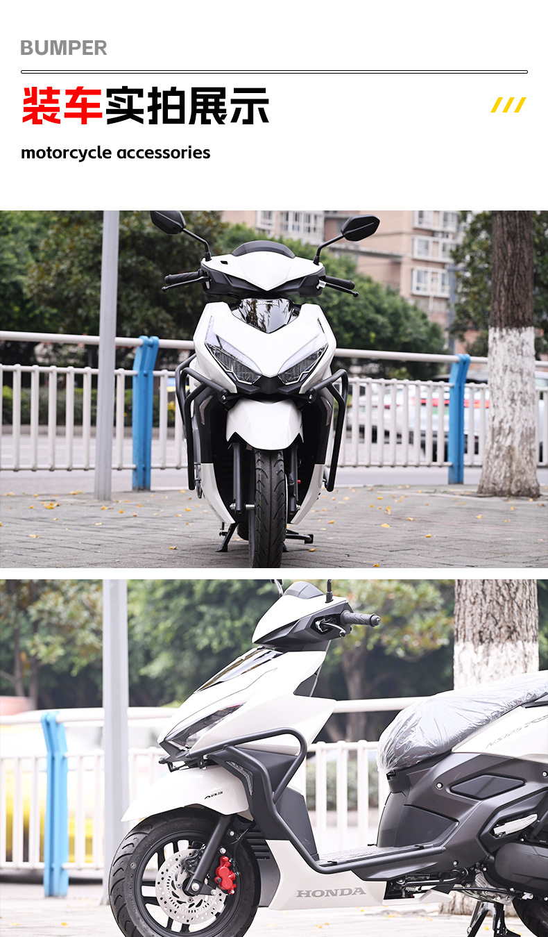 Suitable for Honda Crack Blade Ns125Rx Bumper Anti-Fall Bar Sdh125T-40 Front and Rear Guard Bar Modification Accessories