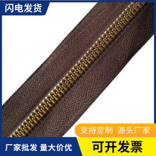 现货5号树脂拉链 防水闭尾拉锁  服装外套码装整捆拉链厂家批发