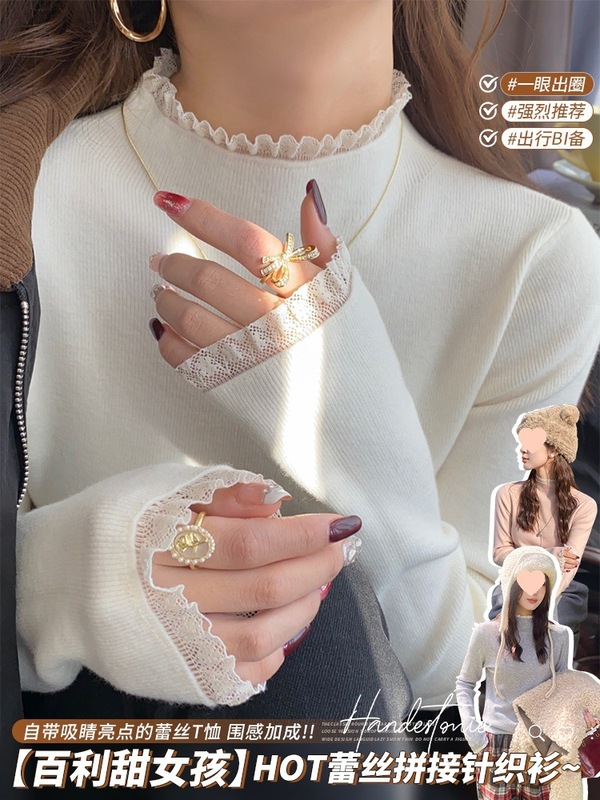 灰色蕾丝边打底衫女早秋季内搭2025新款设计感黑色上衣半高领毛衣|undefined