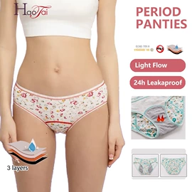 女士生理裤