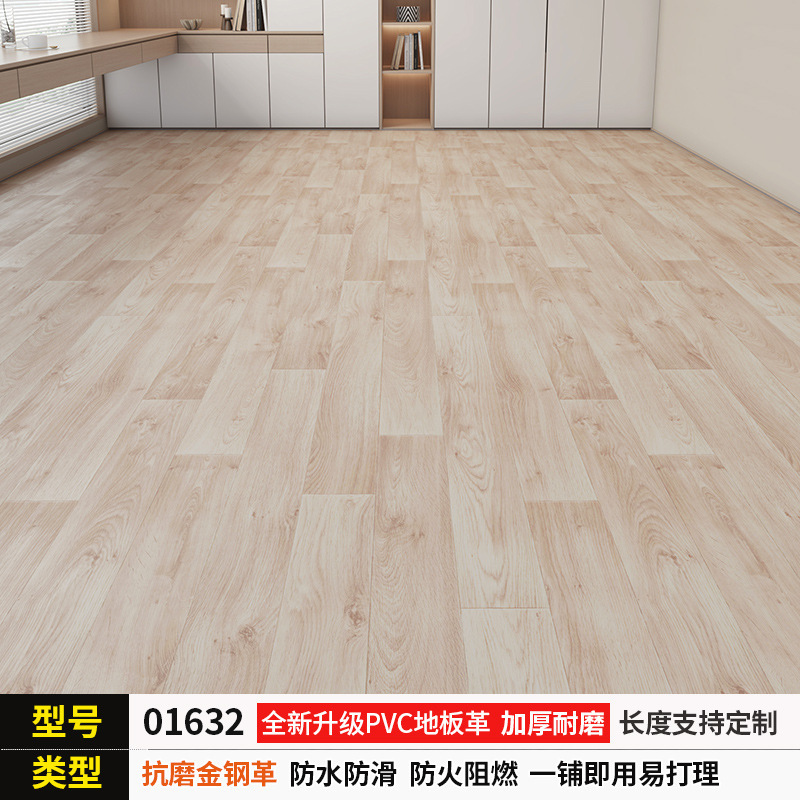 地板革家用防水泥地直铺2米3米4米宽地垫大面积全铺pvc地板贴自粘|undefined