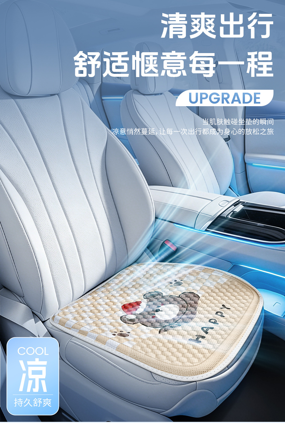 Summer Car Seat Cushion, Breathable Gel Cooling Pad for Students, Office and Home Seat Cushion, Silicone Ice Pad Wholesale, Foreign Trade